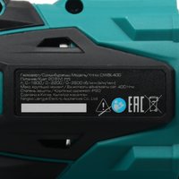 Гайковерт FinePower OneBase CIWBL400 OneBase20