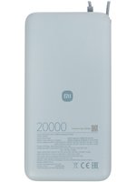Портативный аккумулятор Xiaomi 67W Power Bank 20000 (Integrated Cable) голубой