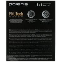 Мясорубка электрическая Polaris PMG 2583 черный