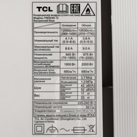 Кондиционер   TCL FRESHIN 12