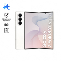 8" Smartphone Samsung Galaxy Z Fold8 Ultra 256 GB beige