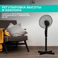 Вентилятор Timberk T-SF1201  черный