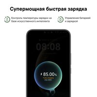 6.7" Smartphone HUAWEI nova 13 256 GB black