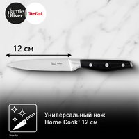 Нож Tefal Jamie Oliver K2670944