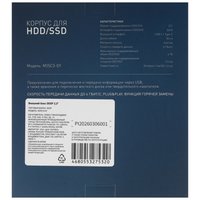 2.5" Внешний бокс DEXP M25C3-GY
