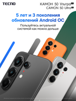6.78" Смартфон Tecno CAMON 50 Ultra 512 ГБ зеленый