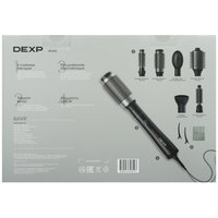 Фен-щетка DEXP HB-865 серый