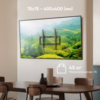 Кронштейн для ТВ ONKRON TME-44B черный