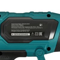 Строительный фен FinePower HG0222