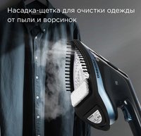 Отпариватель РЕДМОНД SH1640 черный