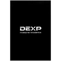 Выпрямитель для волос DEXP HST-8926BA розовый, серый