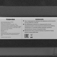 Mikroto'lqinli pech Toshiba MW3-AG25PFI(SL) серебристый