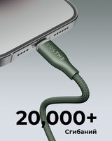 Кабель VOLTME Lightning 8-pin - USB Type-C зеленый 2 м