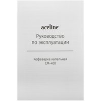 Кофеварка капельная Aceline CM-400 черный