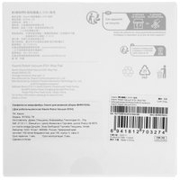 Моп Xiaomi BHR6762GL