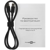 Портативный аккумулятор FinePower Machine X серый
