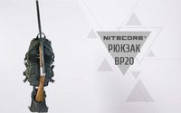 Backpack Nitecore BP20 black