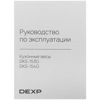 Oshxona tarozisi DEXP DKS-154G kulrang
