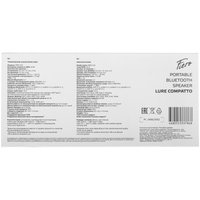 Портативная колонка Fiero Lure Compatto FRPS-520, синий