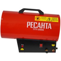 Тепловая пушка газовая Ресанта ТГП-35000