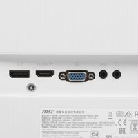 24.5" Monitor MSI PRO MP251W E2 white
