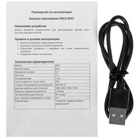 Портативная колонка hoco. BS47, синий