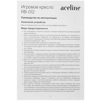Компьютерное кресло Aceline RB-012 черный