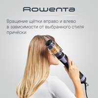 Фен-щетка Rowenta  Brush Activ CF9527F0 черный/фиолетовый