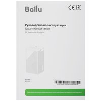Осушитель воздуха Ballu BD10FR белый