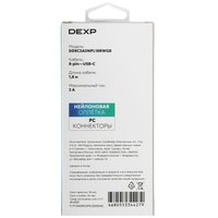 Кабель DEXP Lightning 8-pin - USB Type-C белый 1.8 м