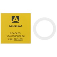 Thermos Арктика 101-500 silver