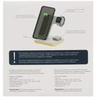 Беспроводное зарядное устройство DEXP IET15WWC-1 белый