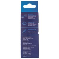 Комплект светодиодных ламп Космос LkecLED8.5wCNE1445