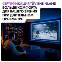 55" (140 см) Телевизор Haier 55 MiniLED M4 серебристый