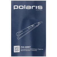 Выпрямитель для волос Polaris PHS 2599KT черный