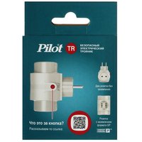 Splitter Pilot TR beige
