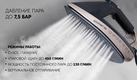 Парогенератор Polaris PSS 7590K черный