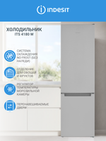 Холодильник с морозильником   Indesit ITS 4180 W белый