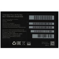 6.83" Смартфон  256 ГБ