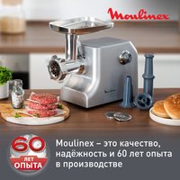 Electric meat grinder Moulinex HV10 ME856D32 silver