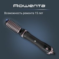 Фен-щетка Rowenta Brush Activ UB9535 черный