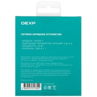 DEXP CW10A-1