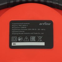 Пылесос для золы  Aceline MAC-1015-1