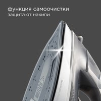 Утюг REDMOND RI-C293 черный