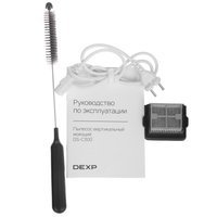 Вертикальный пылесос моющий DEXP DS-С300  серый