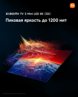 85" (216 см) Телевизор Xiaomi TV S Mini LED 85 2026 черный