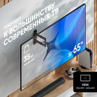 TV mount ONKRON M4 black