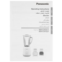 Блендер стационарный Panasonic MX-EX1521 белый
