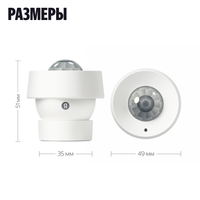 Датчик Яндекс YNDX-00528