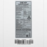Кондиционер мобильный DEXP Silent Breeze DAC-09PACS белый